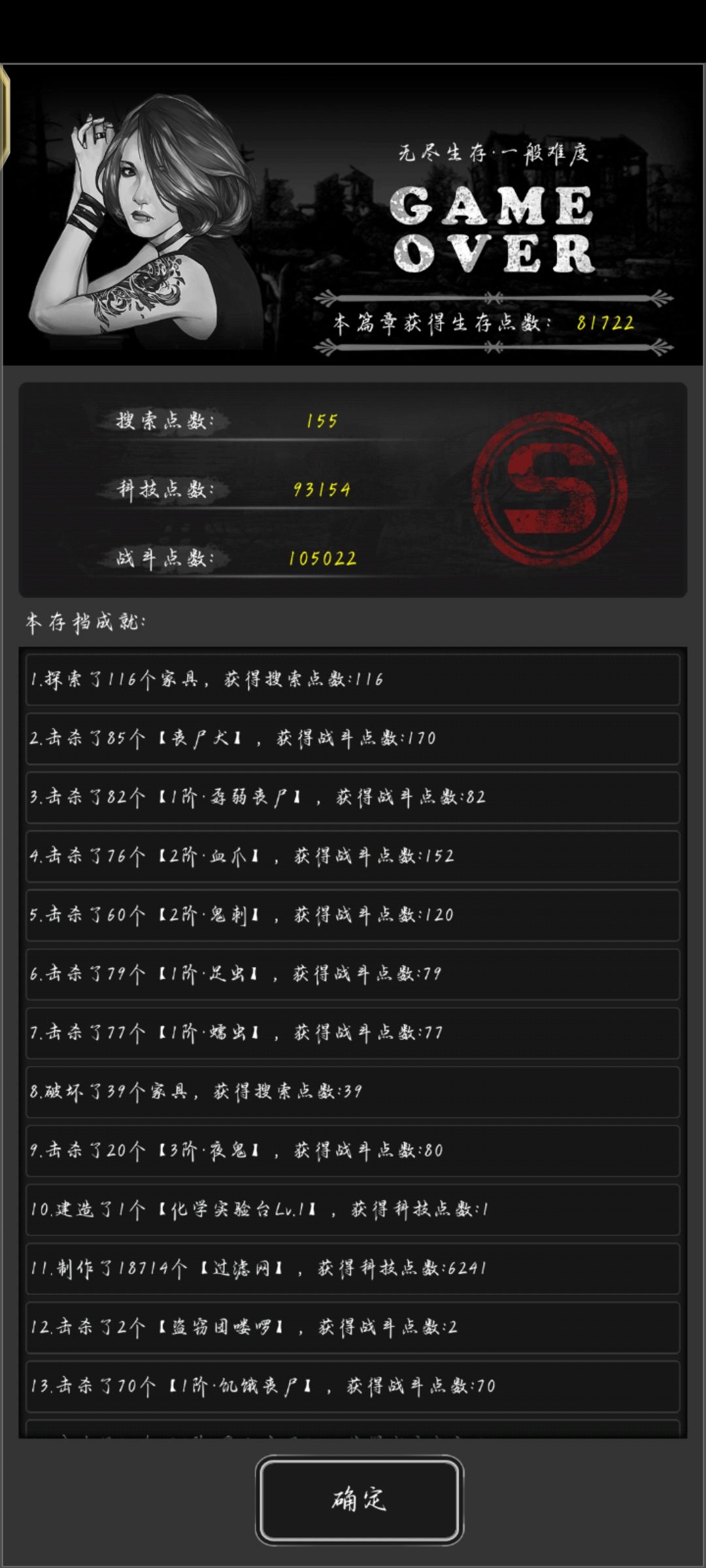 超级大档结档 1