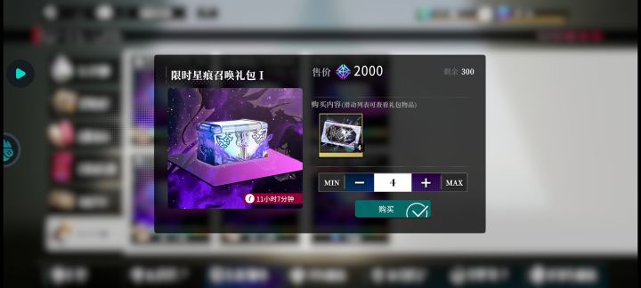 死贵死贵的截图