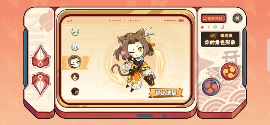 小白快把他们做成头像我想要! 12