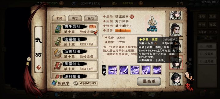小星云截图