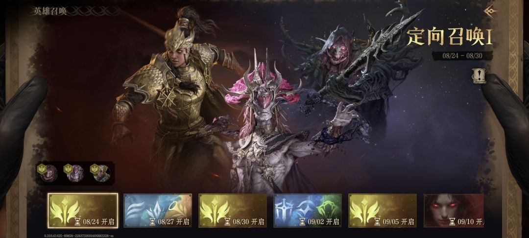 大佬们，看看该抽什么队 3