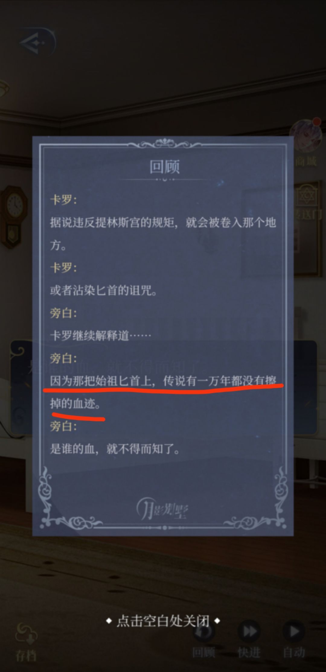 动态图片 4