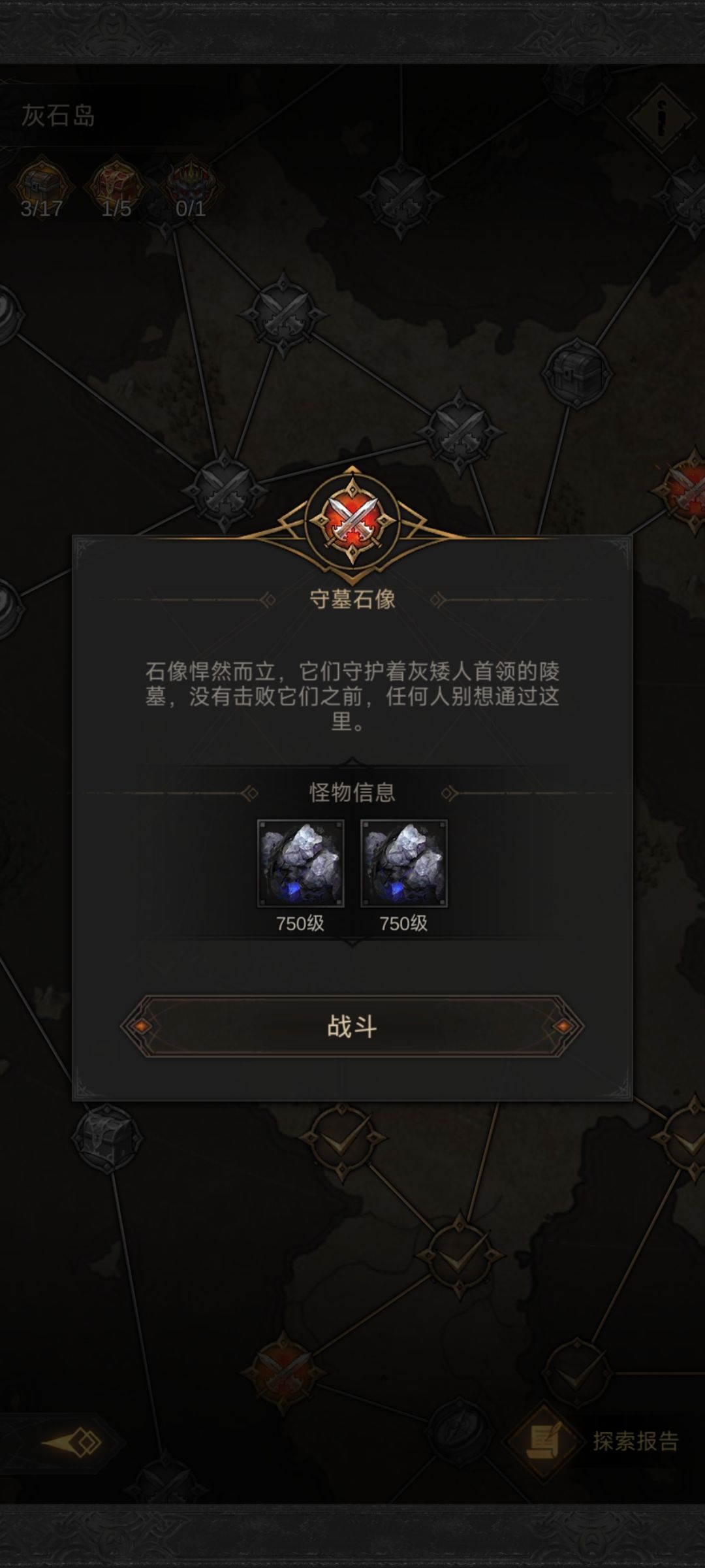 刮痧也有不好打的玩意 2