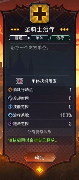 论最废金技能词条截图