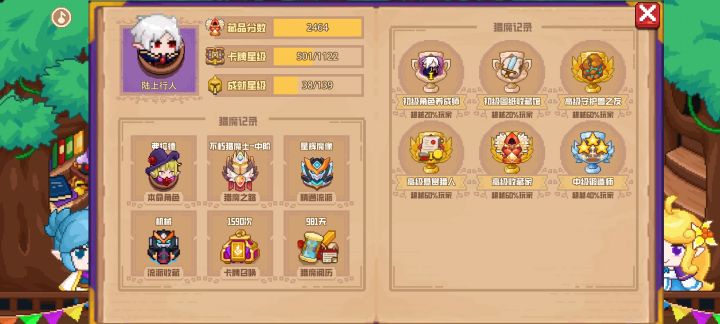 分享标题截图