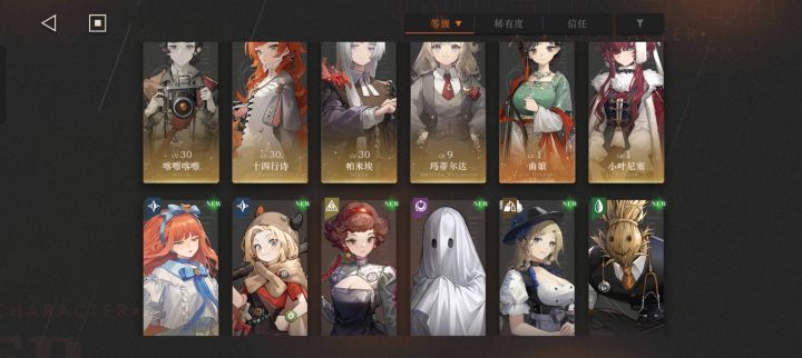 第一天玩的萌新，怎么配一下阵容截图