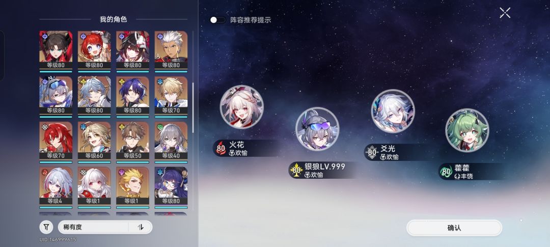 我这该配个啥呢 2