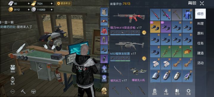 日常十连抽,从我做起截图