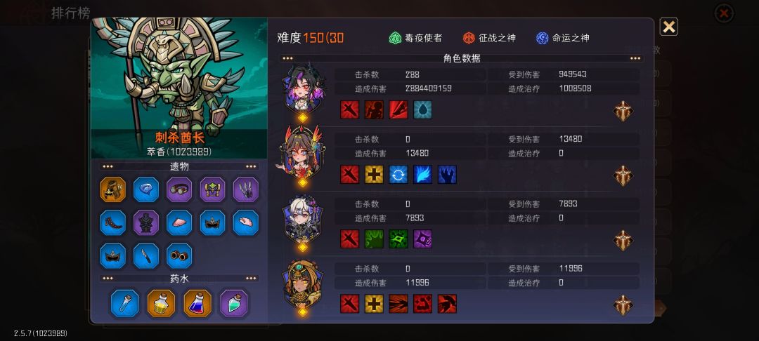 暗刺单通满神罚 1