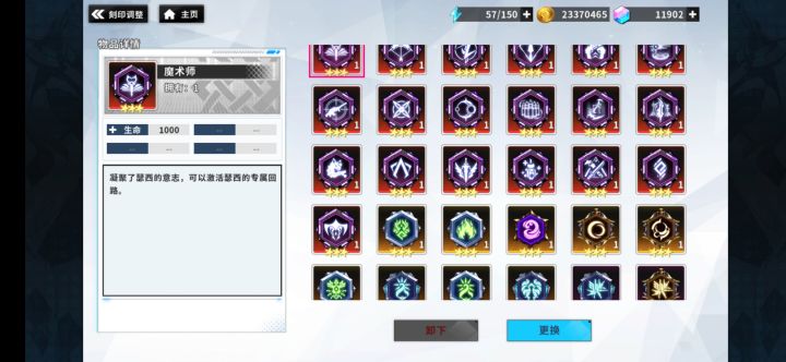 这游戏有真保底还是旧保底？截图