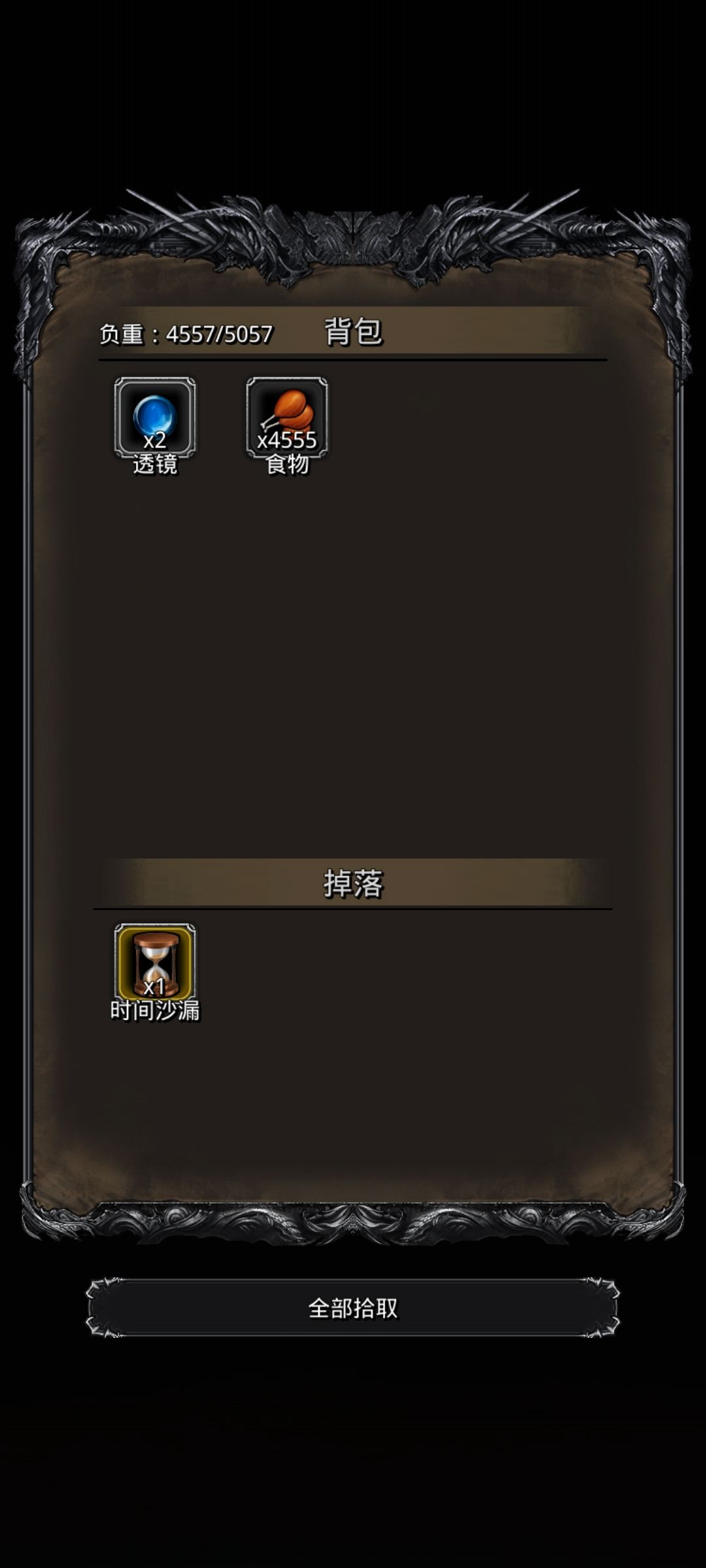 17图副本难度5 2