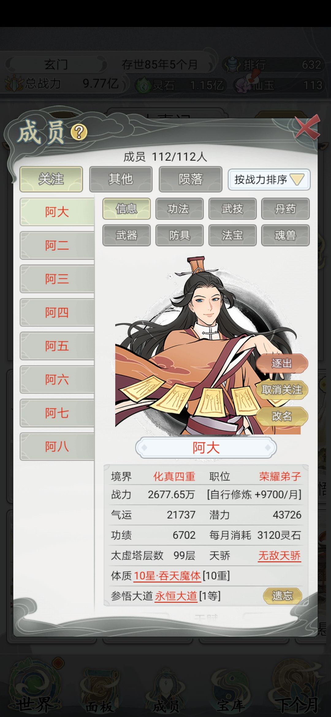 动态图片 3