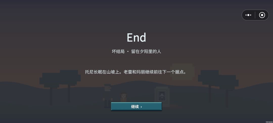 好结局怎么触发 1