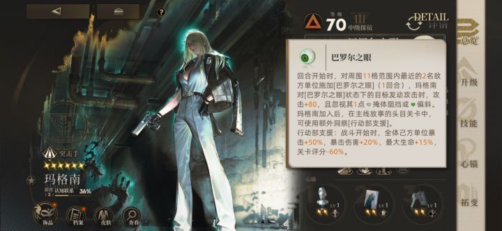 半周年限定就是权威截图