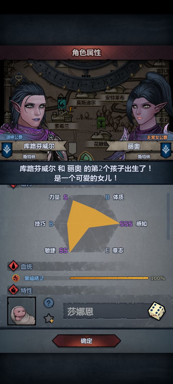 头一次见这么蓟县的面板😰截图