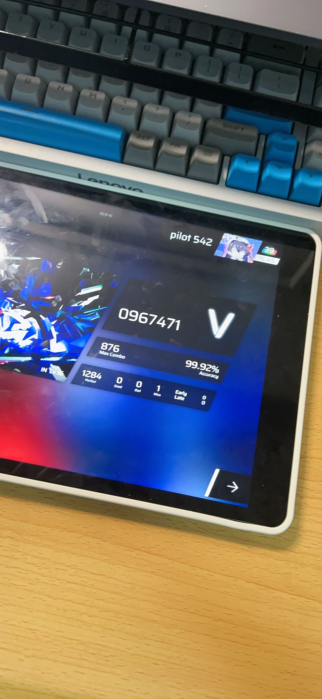 新16.5好玩 3