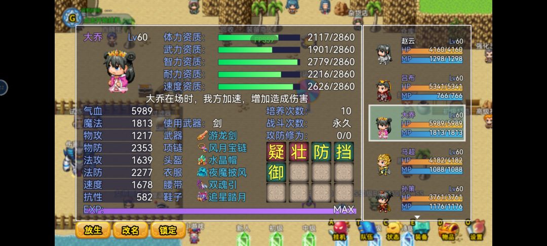 通关总结 5