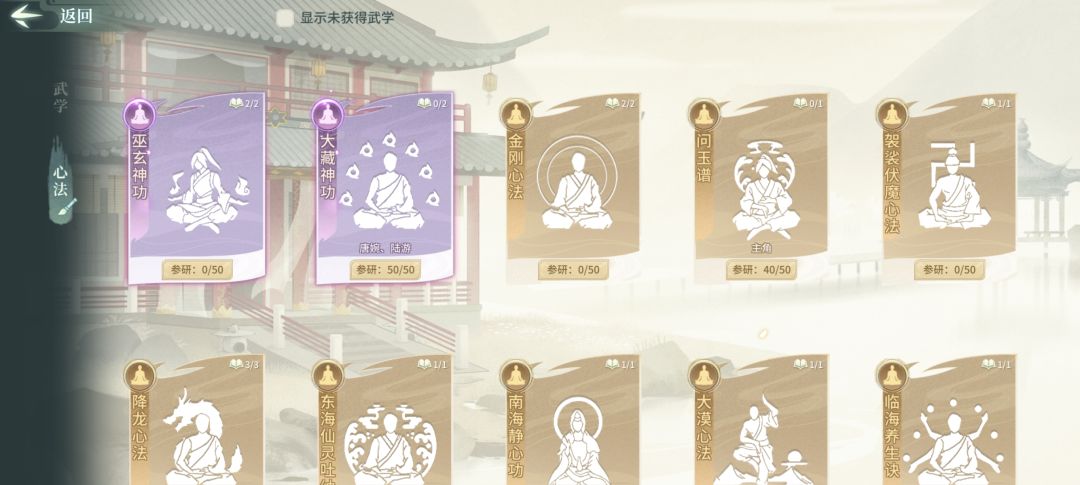 彩笔玩家回坑,去什么门派合适啊 3