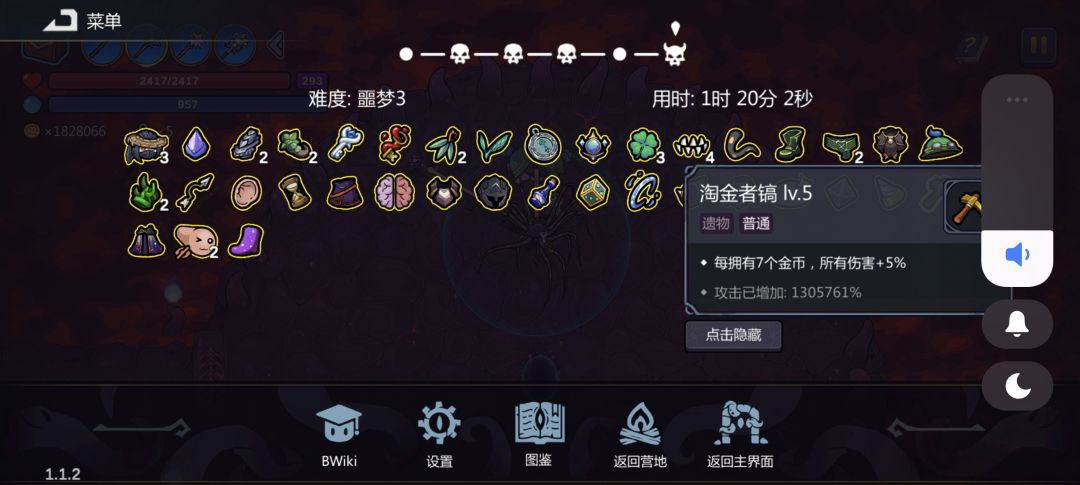 硬币,爽! 2