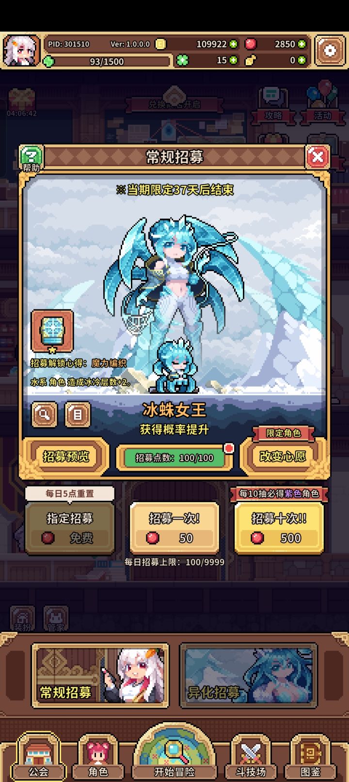 这能玩?截图