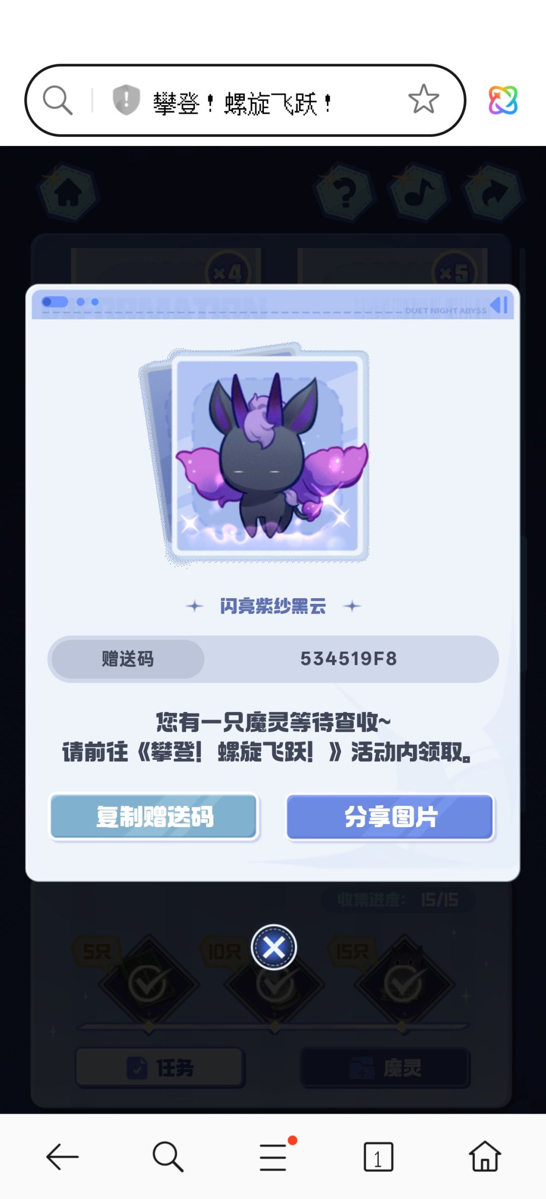 新鲜出炉 1