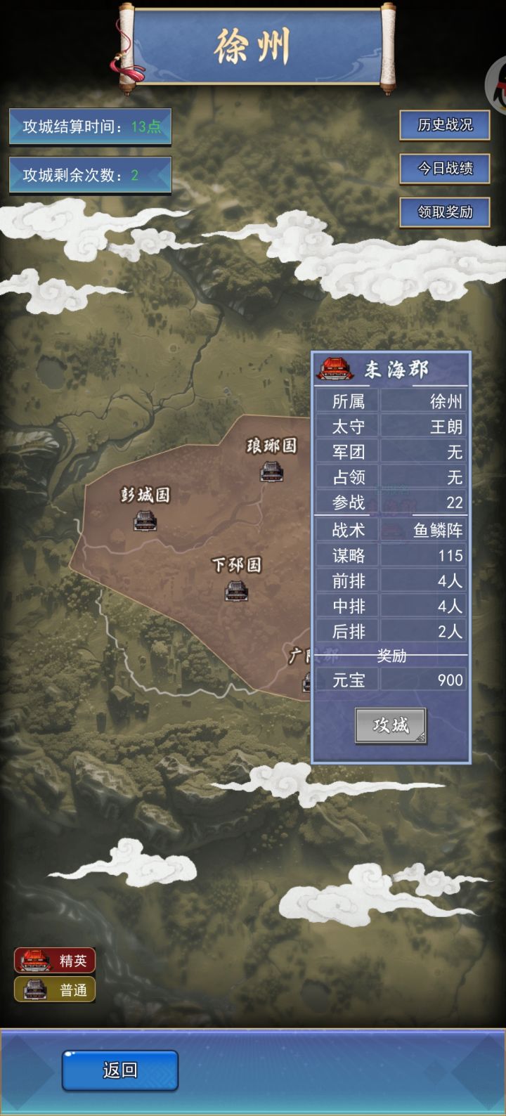 公测第一天人不少啊截图