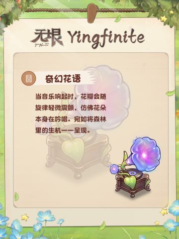 🥳嘿，跟着旋律舞动吧～