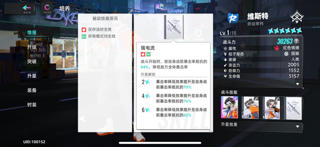 猫之城2.0杂谈 3