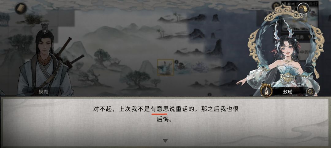 五朵金花太不值了,全是问题!!! 3