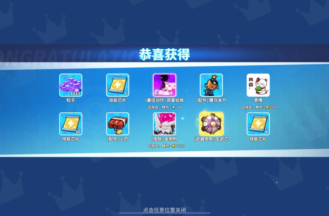 快一年没出新金了 1