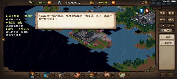 这是在干嘛截图