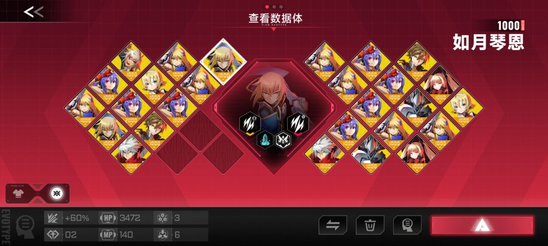 全17w满潜无策略,依旧左边四个慎用 2