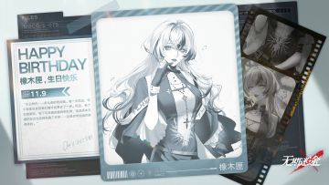 【MBCC生日会】丨「橡木匣」生日快乐