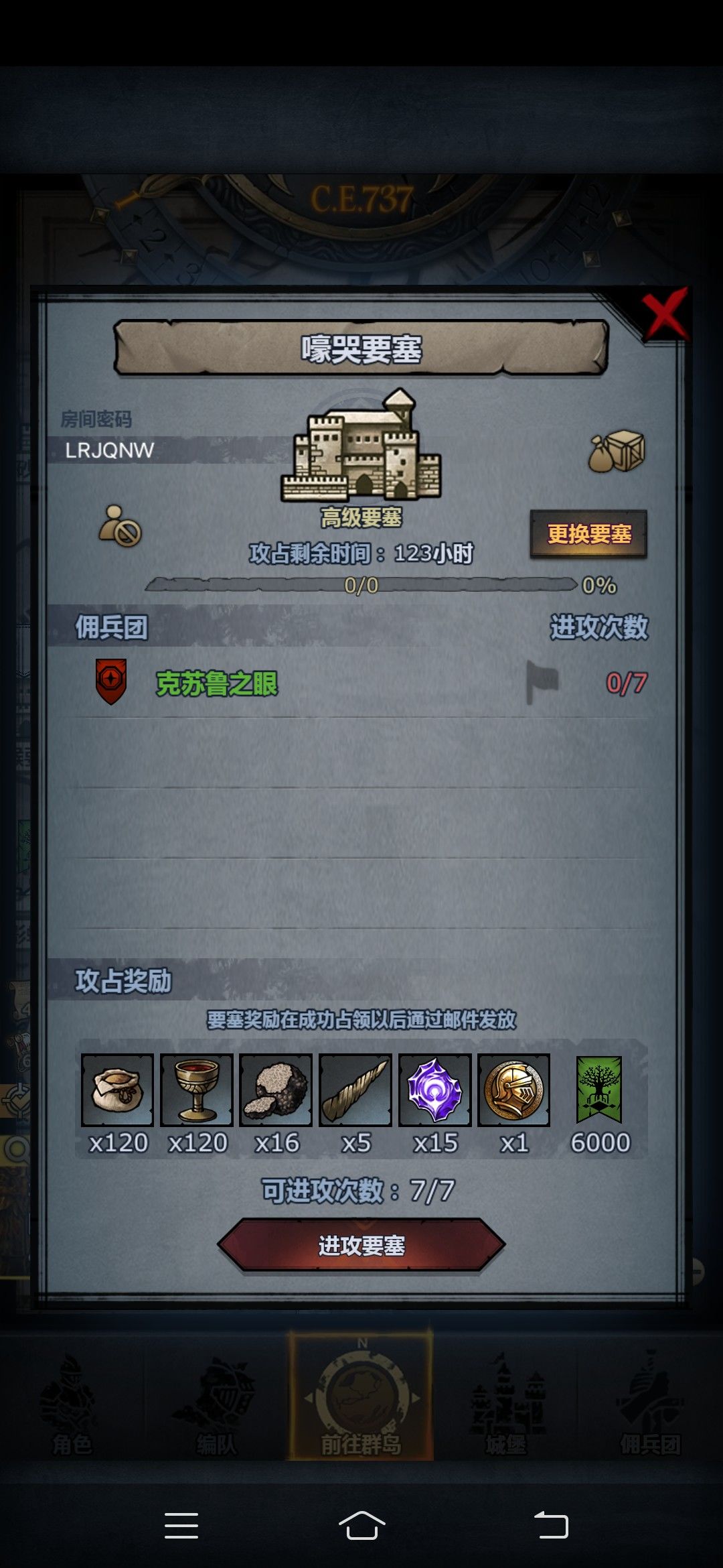 嚎哭,求帮助☺☺☺ 1