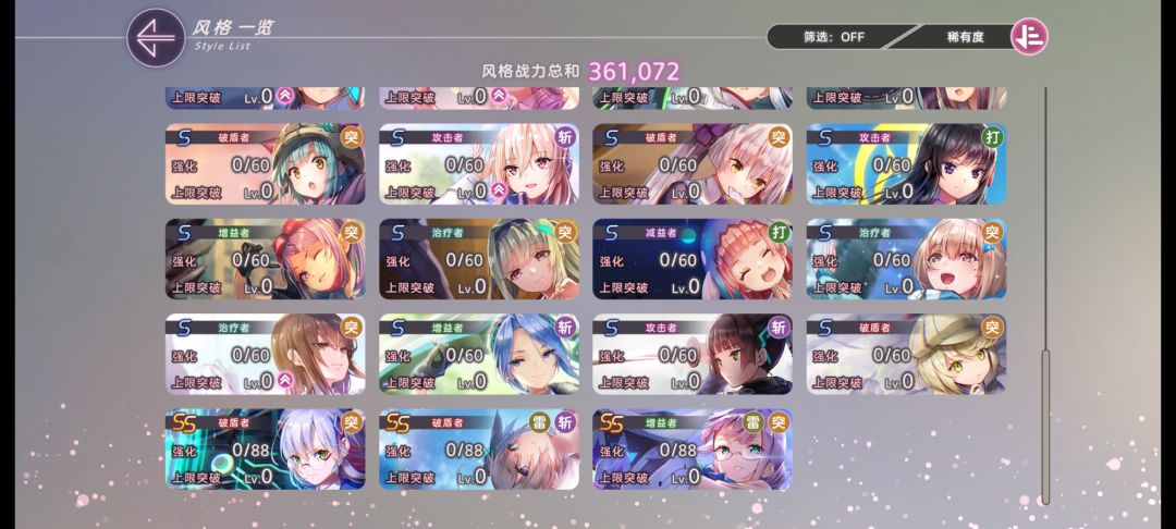 130抽出了两个,能玩吗,强吗? 1