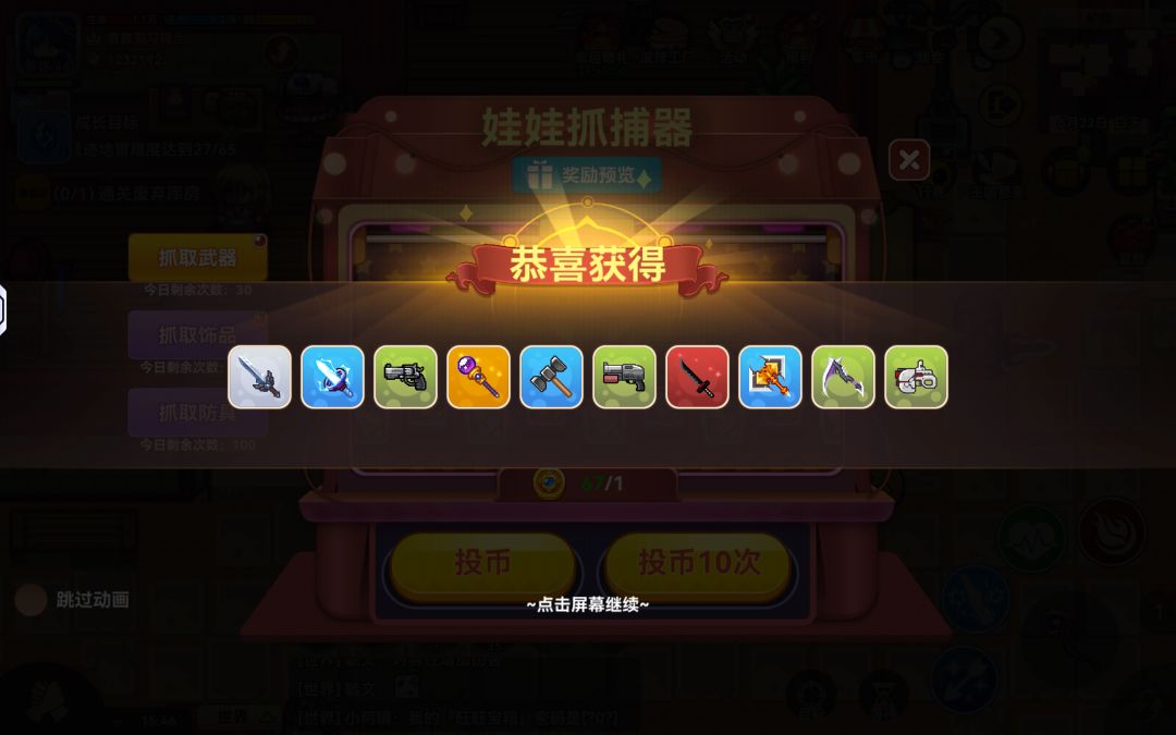动态图片 7