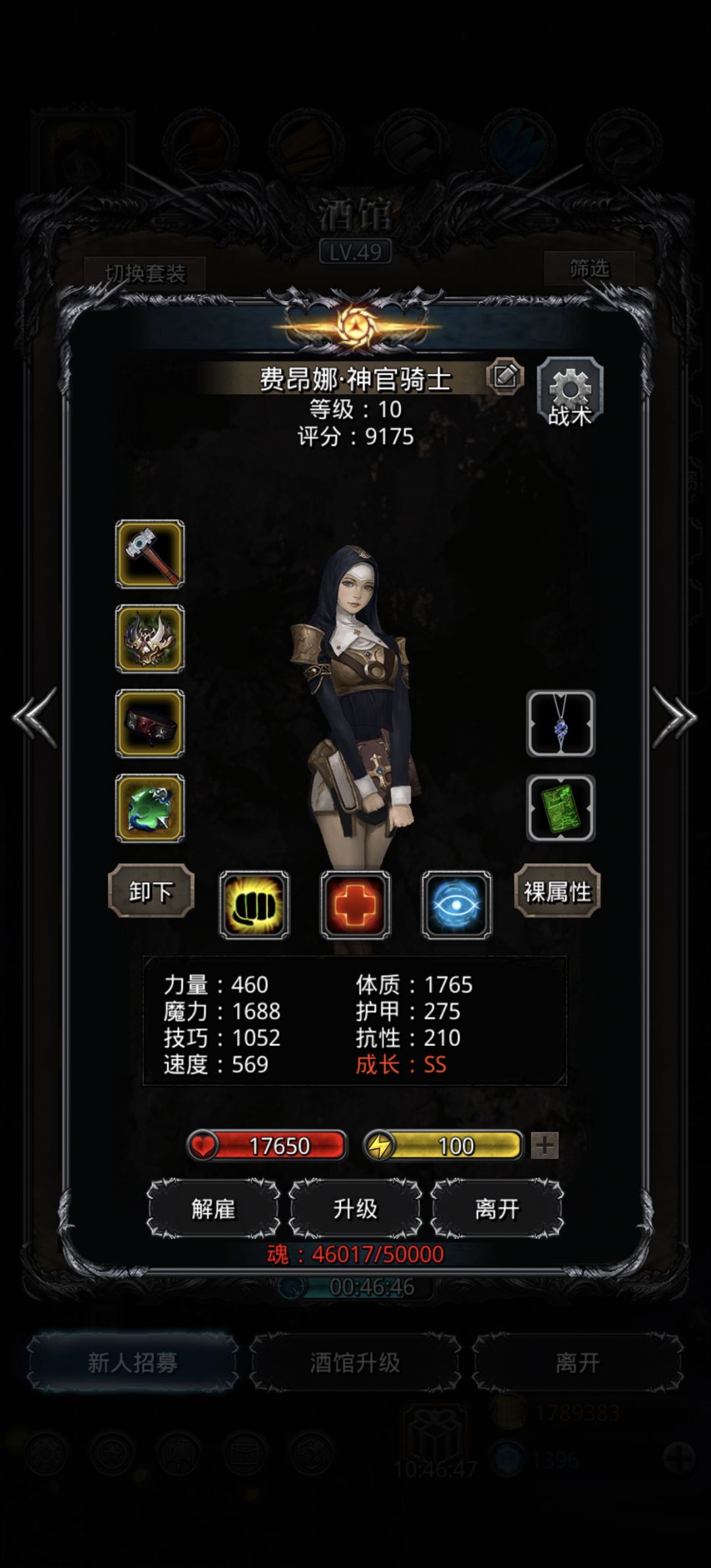 绿沙蓝沙紫沙怪攻略 2