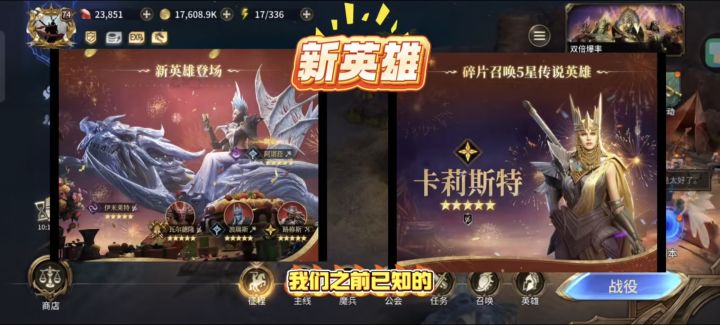 具体公告出了吗竟然是瓦尔德隆截图