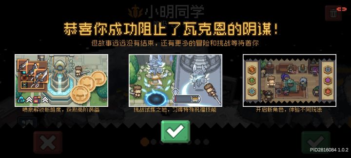 就先这样吧截图