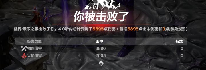 叠界非要塞个无敌光棱塔恶心人吗截图