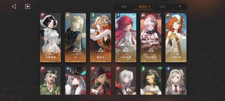 大佬们新人入坑，怎么配队啊截图