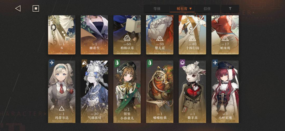 怎么配第四队打迷思海啊? 3