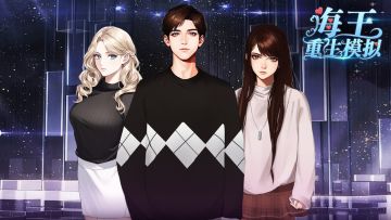 1.0.16版更新公告，新角色上线啦~。~