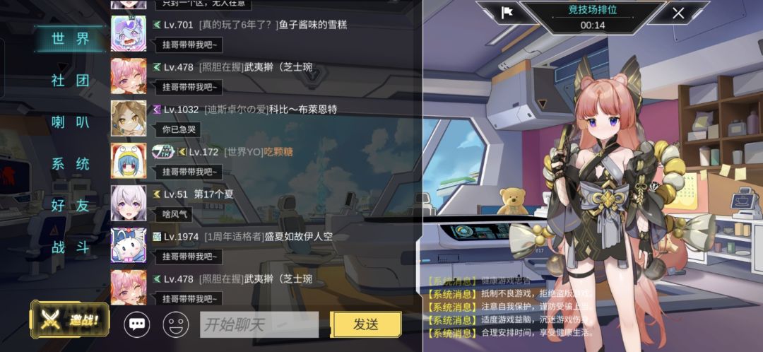 你游什么时候死 1