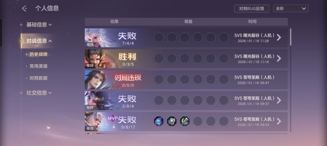 动态图片 7