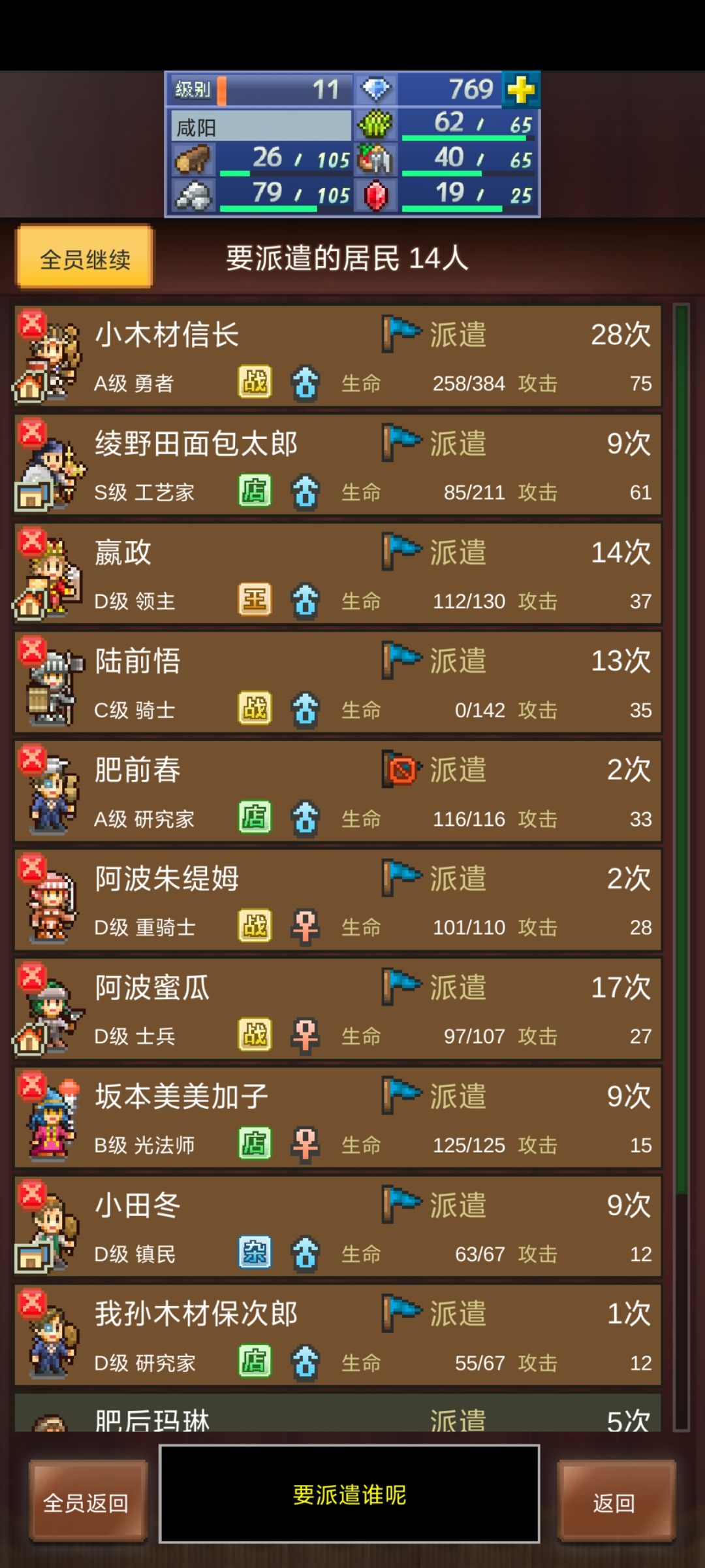 s级工艺师 加好友 403583196 1