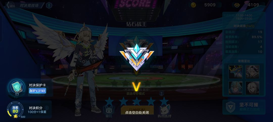 竞技场第27季即将结束 3