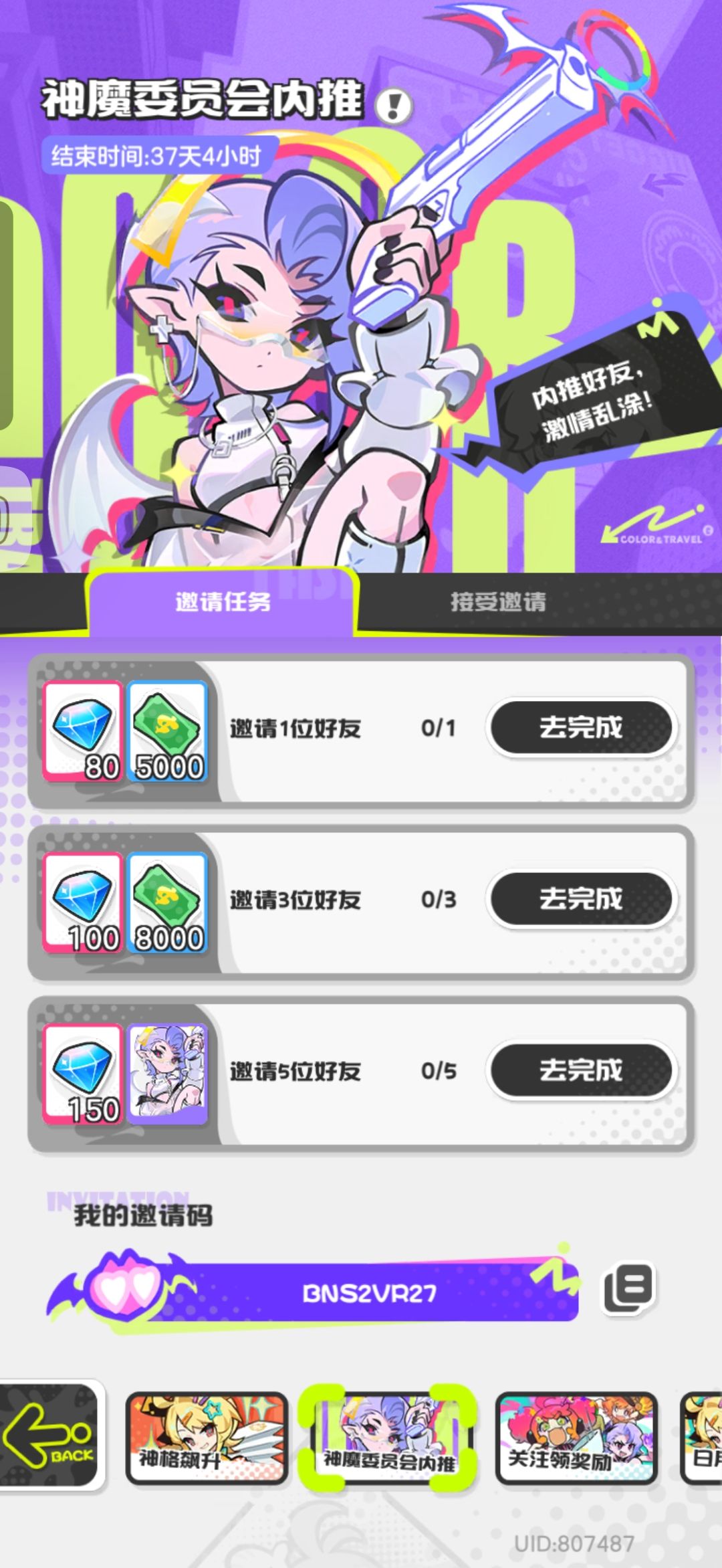 求求各位大佬帮忙填填吧 1