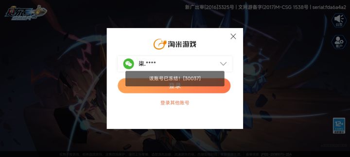你这是个什么意思截图