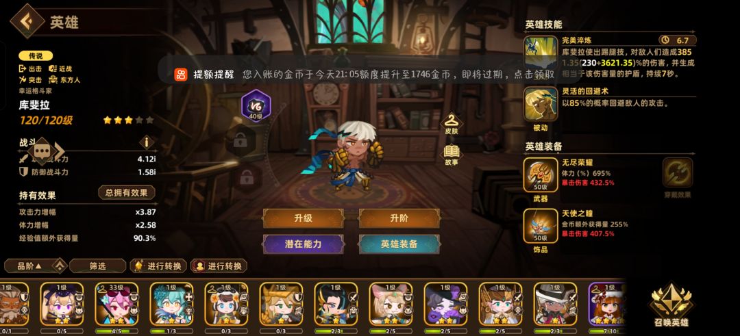 萌新求教 2